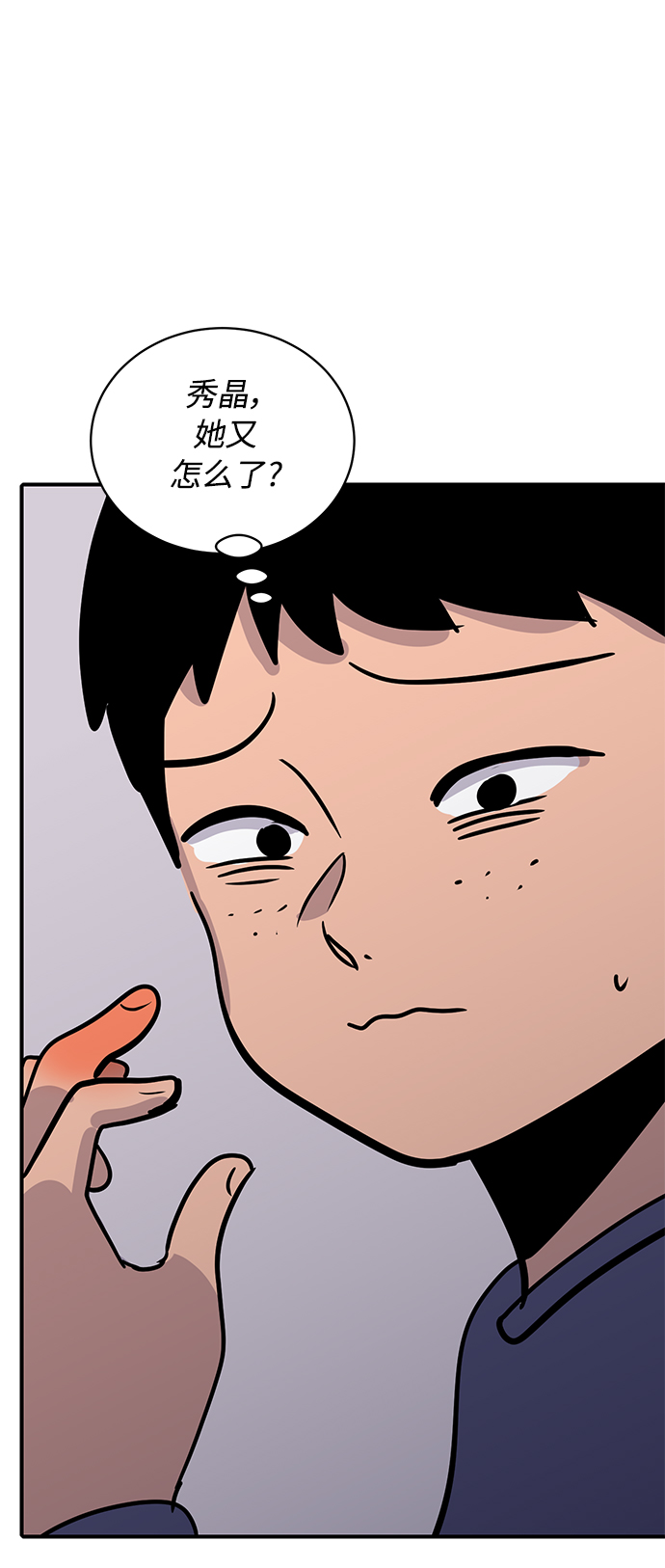 第29话76