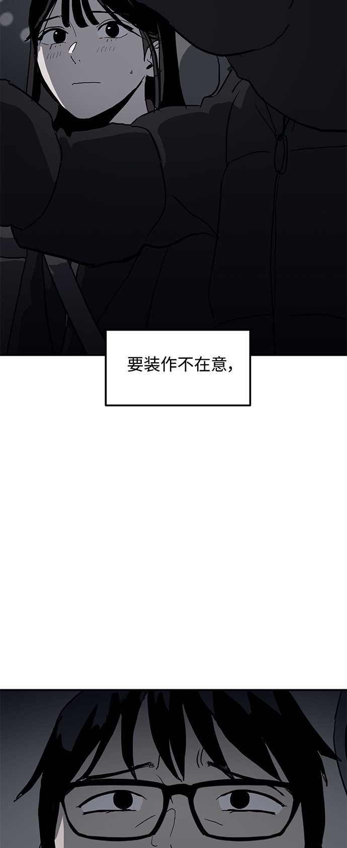 第10话43