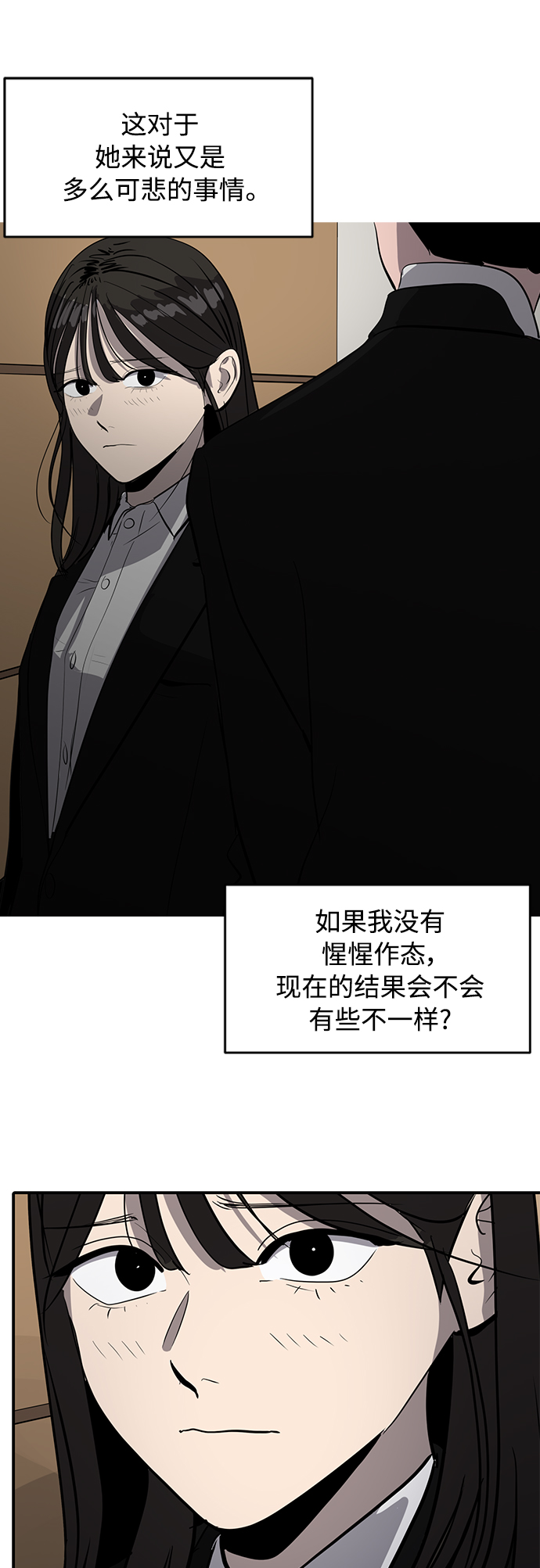 第68话48