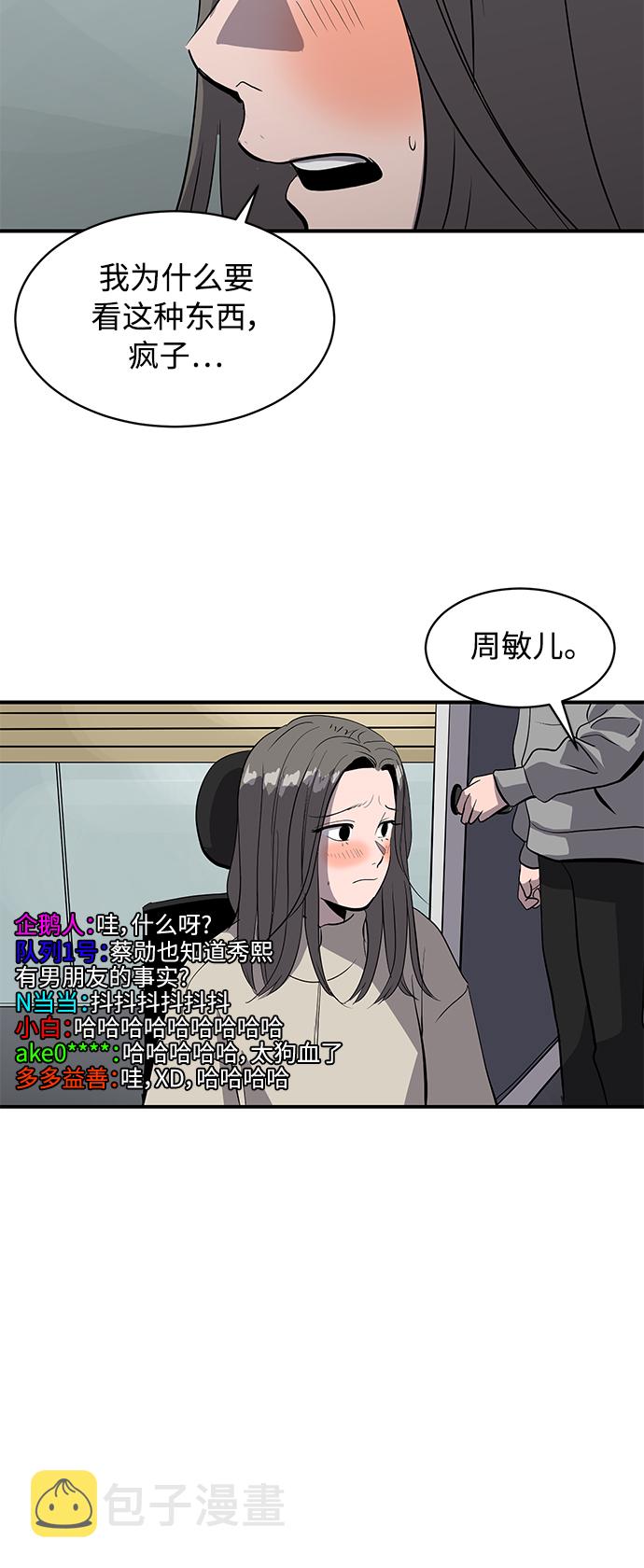 第52话20