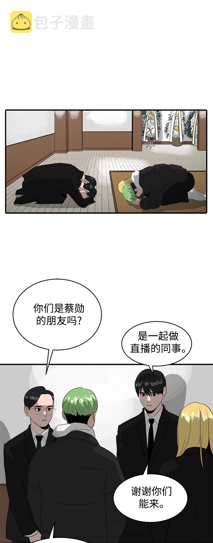 第39话6
