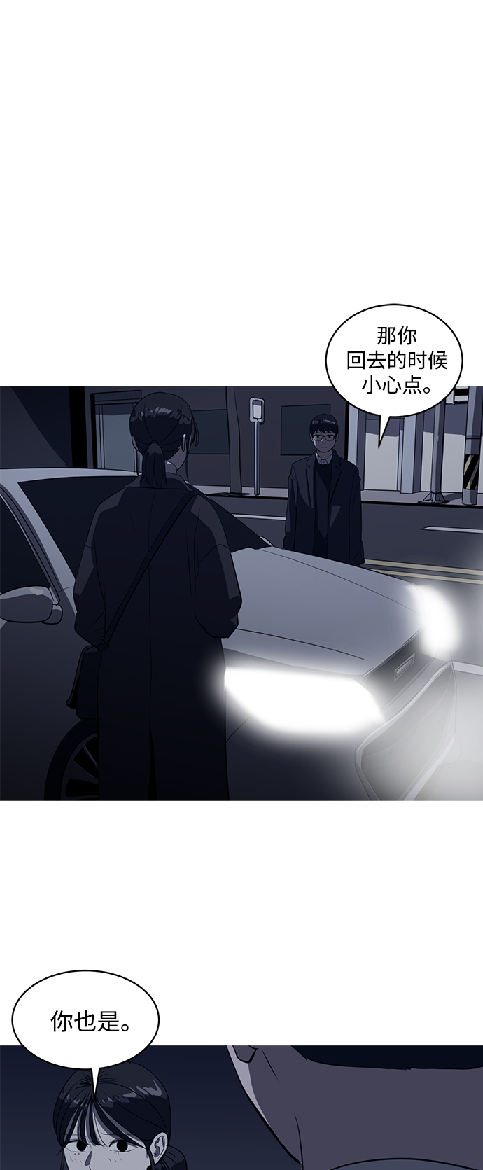 第51话27