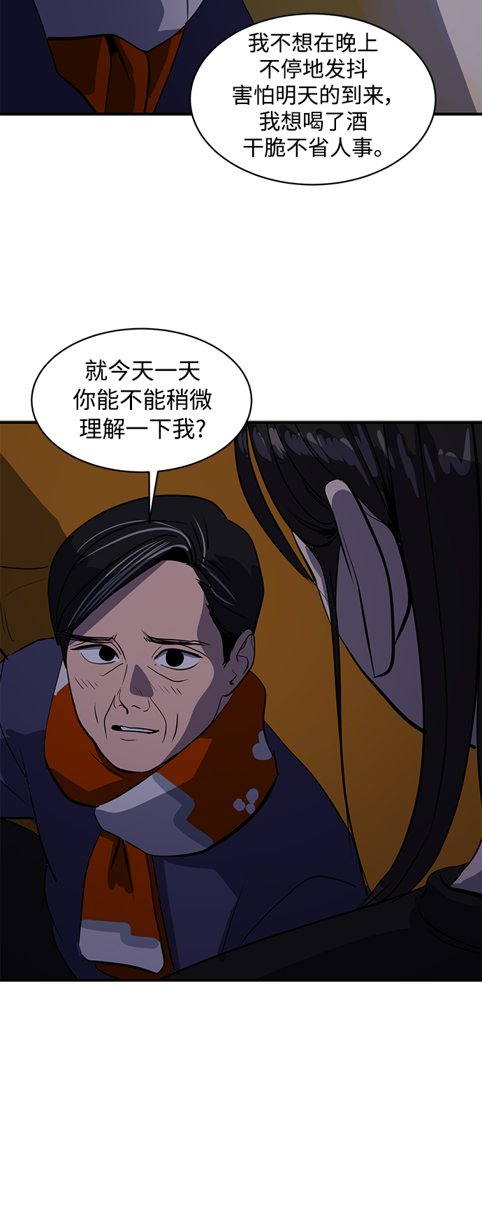 第50话15