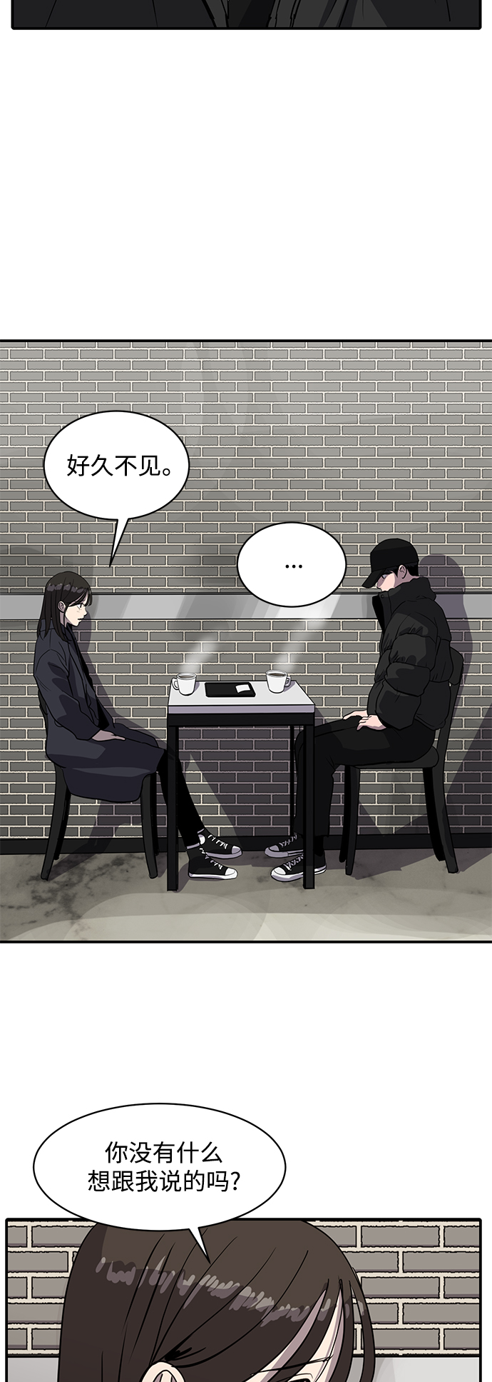 第60话2