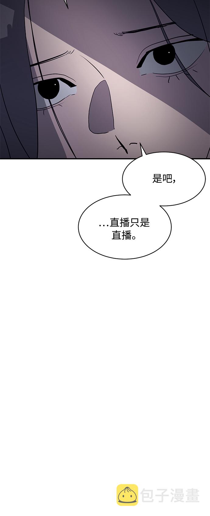 第17话18