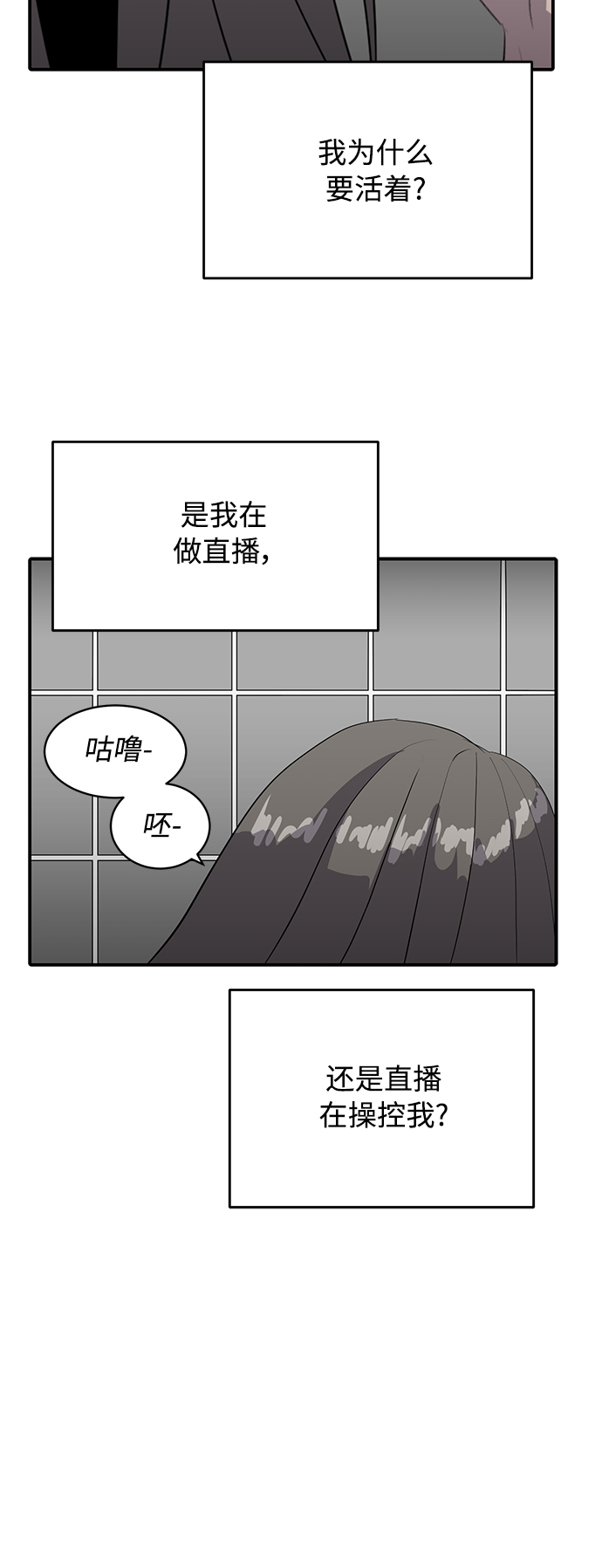 第37话7