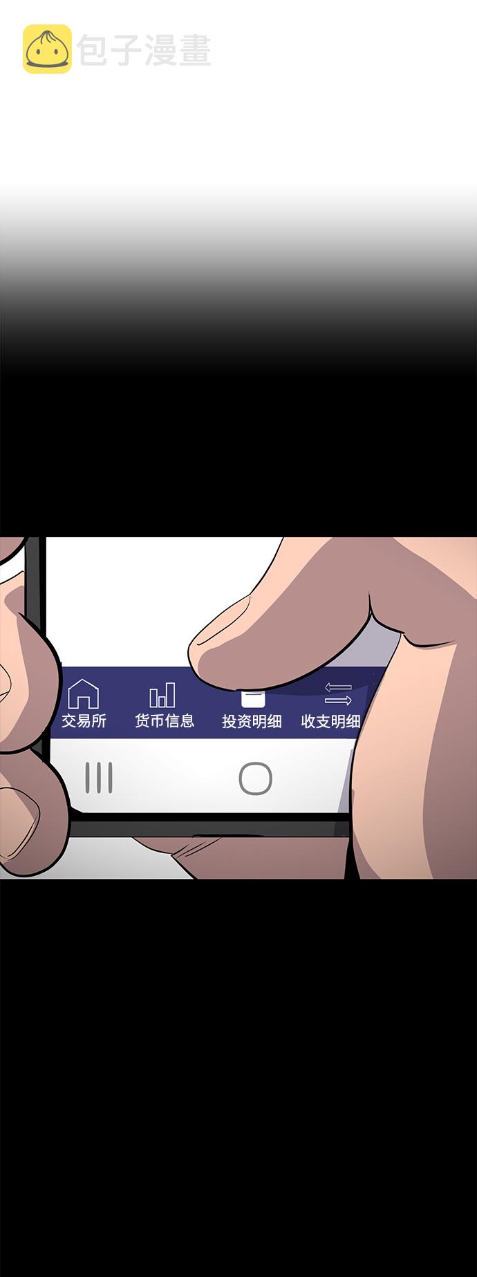 第41话53