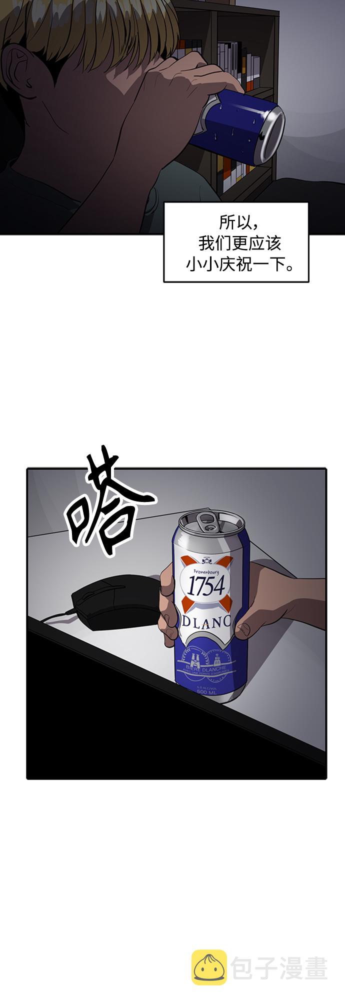 第71话73