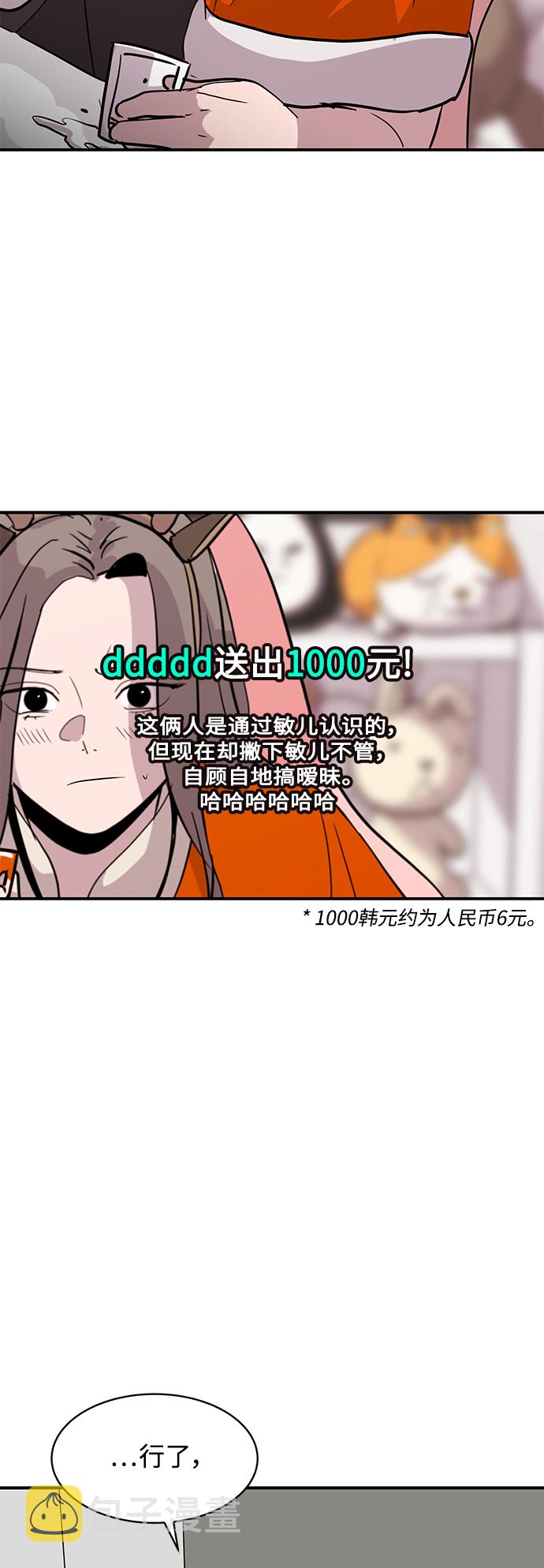 第22话67