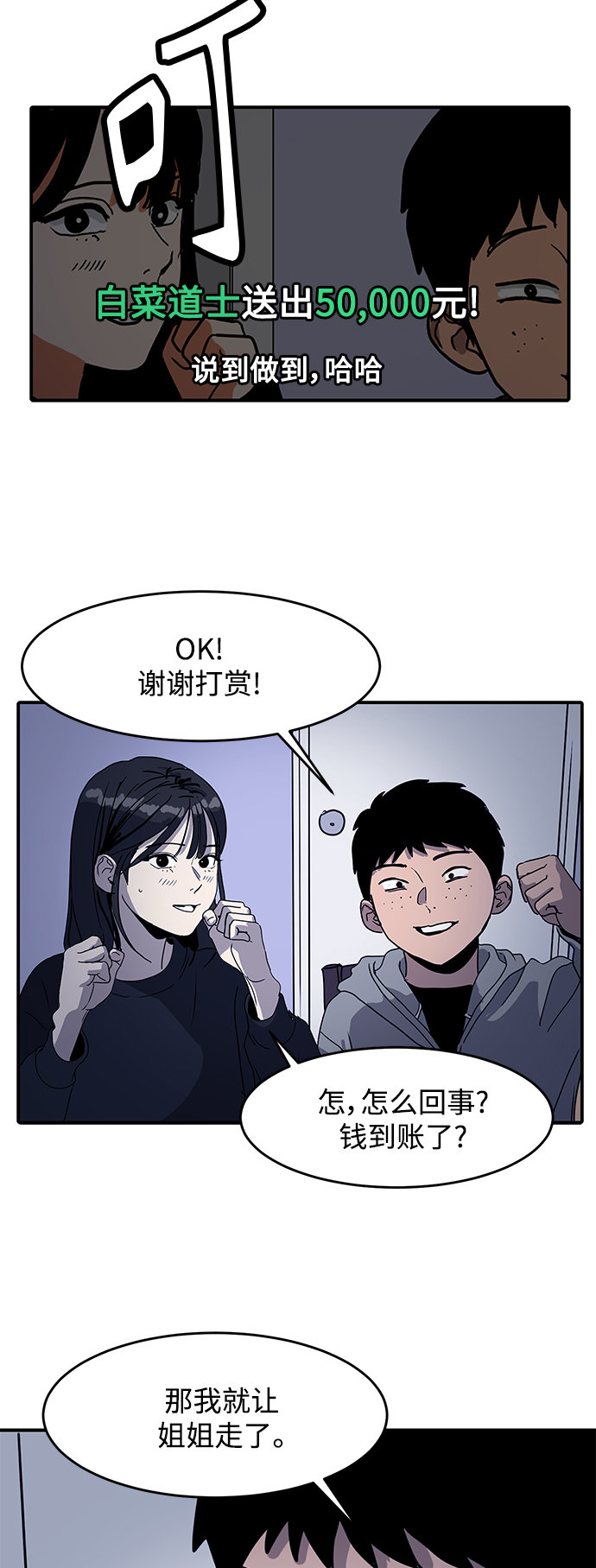 第1话42