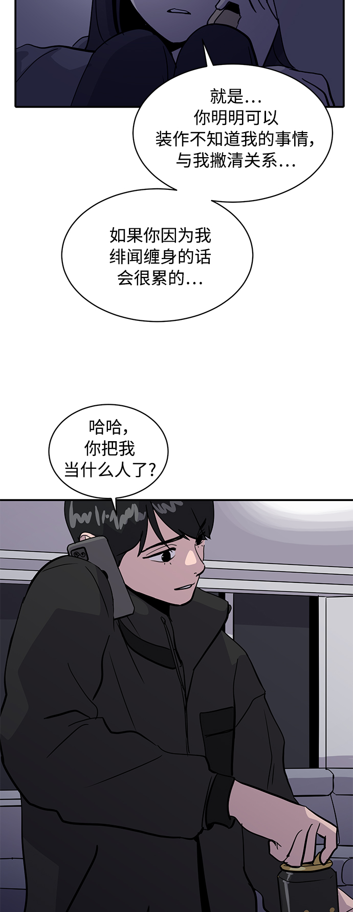 第30话14
