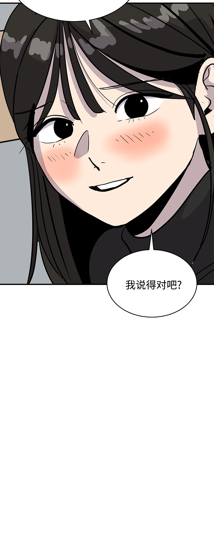 第30话62