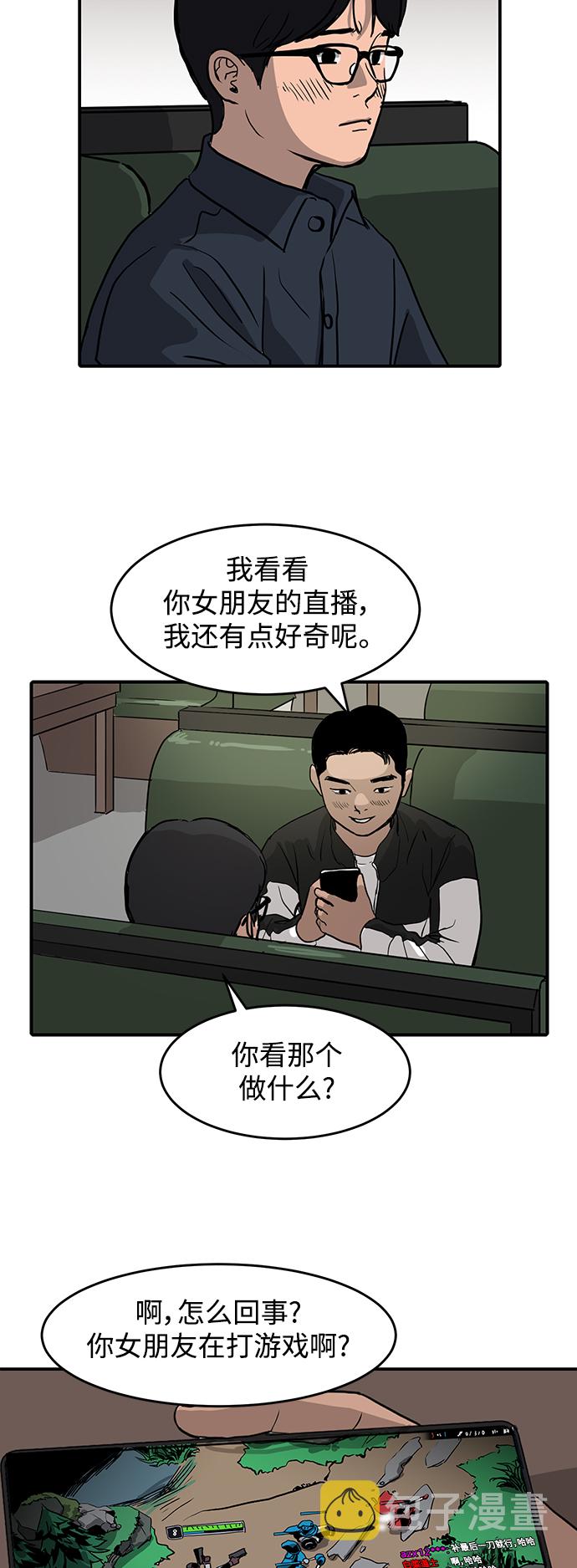 第3话6