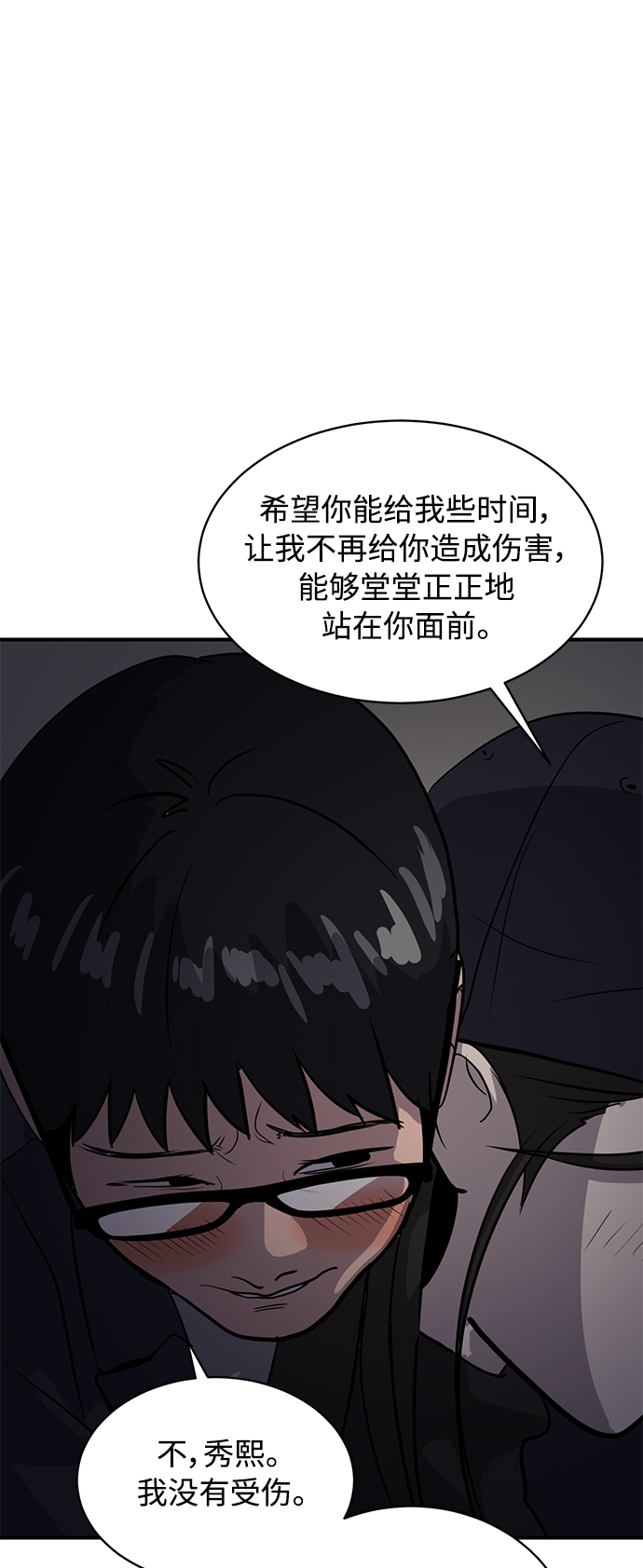 第34话39