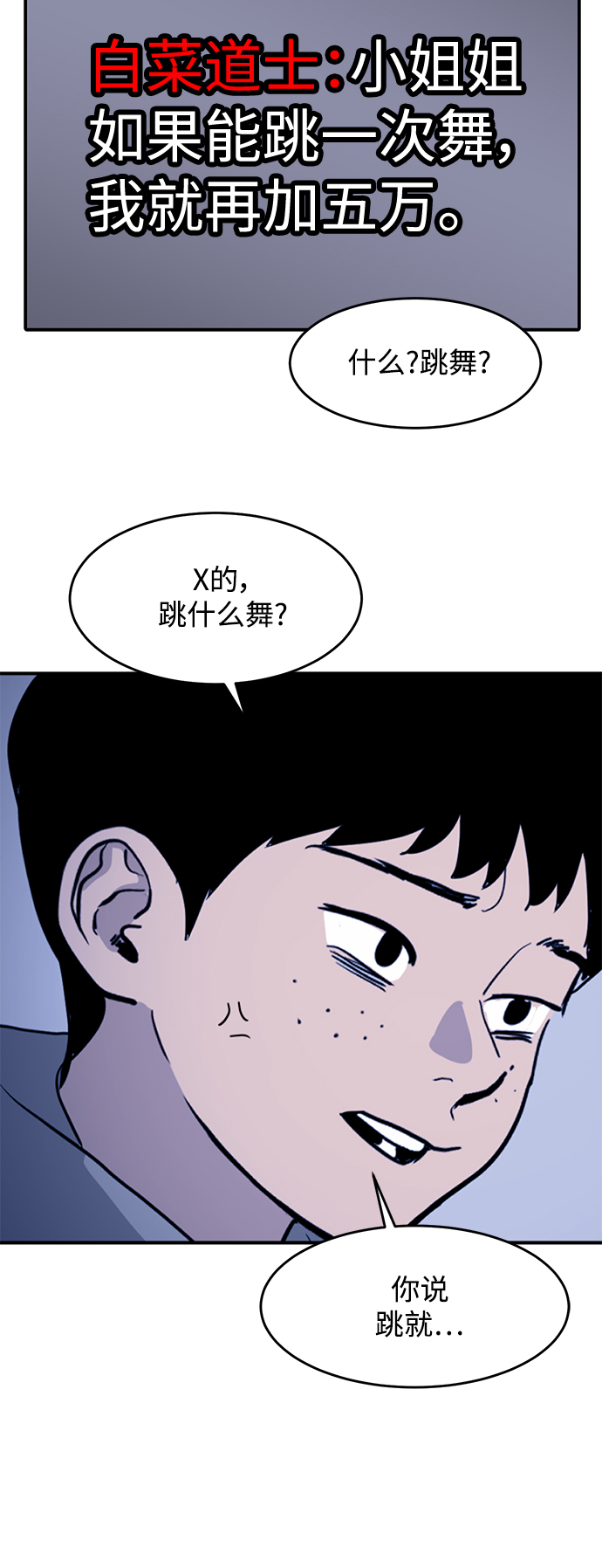 第1话45