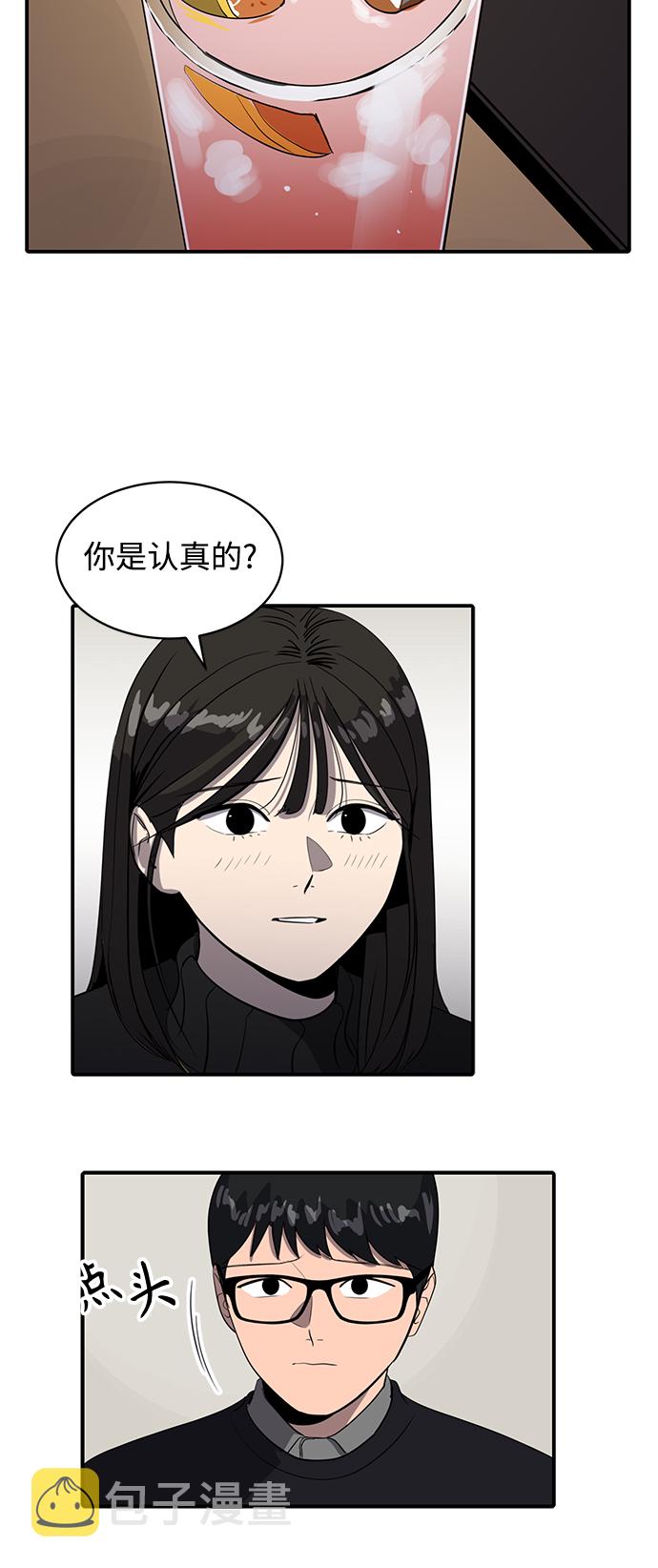 第53话15