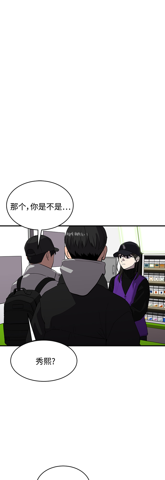 第70话3