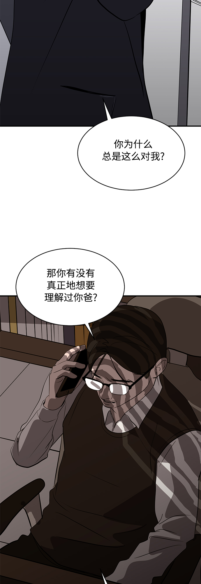 第38话20