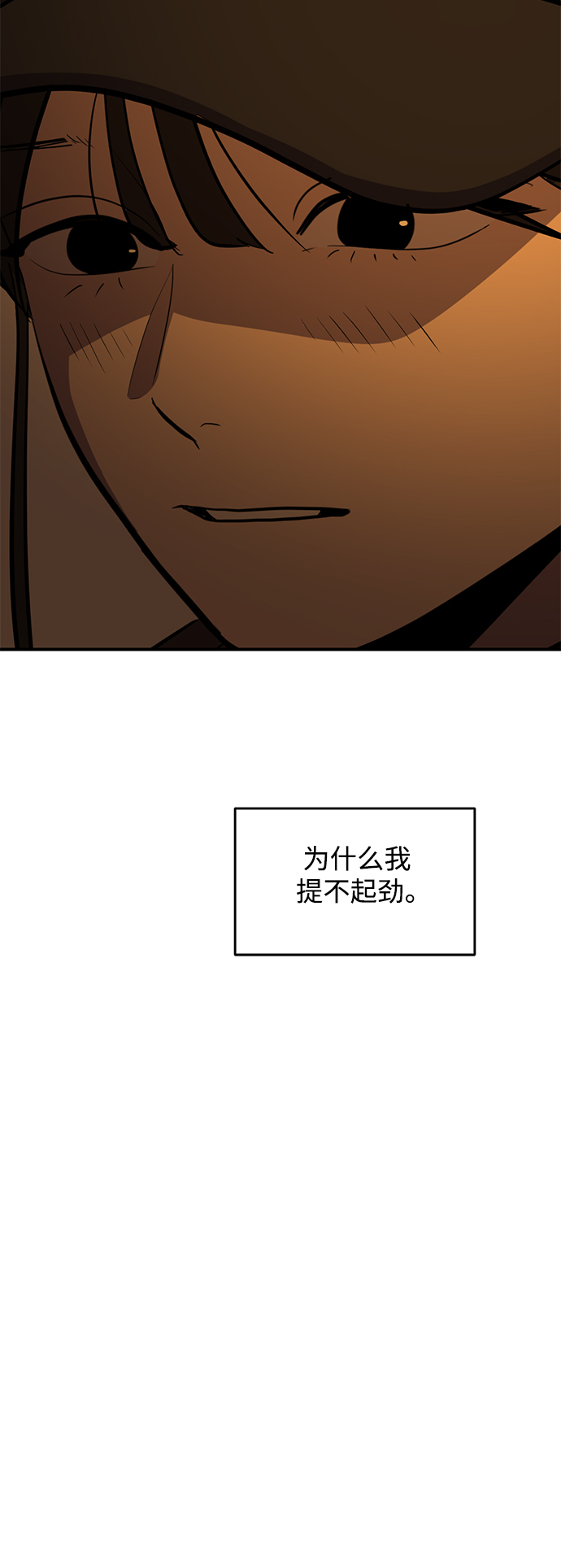 第48话29