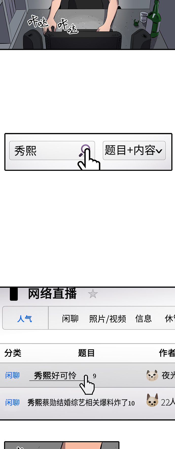 第52话46
