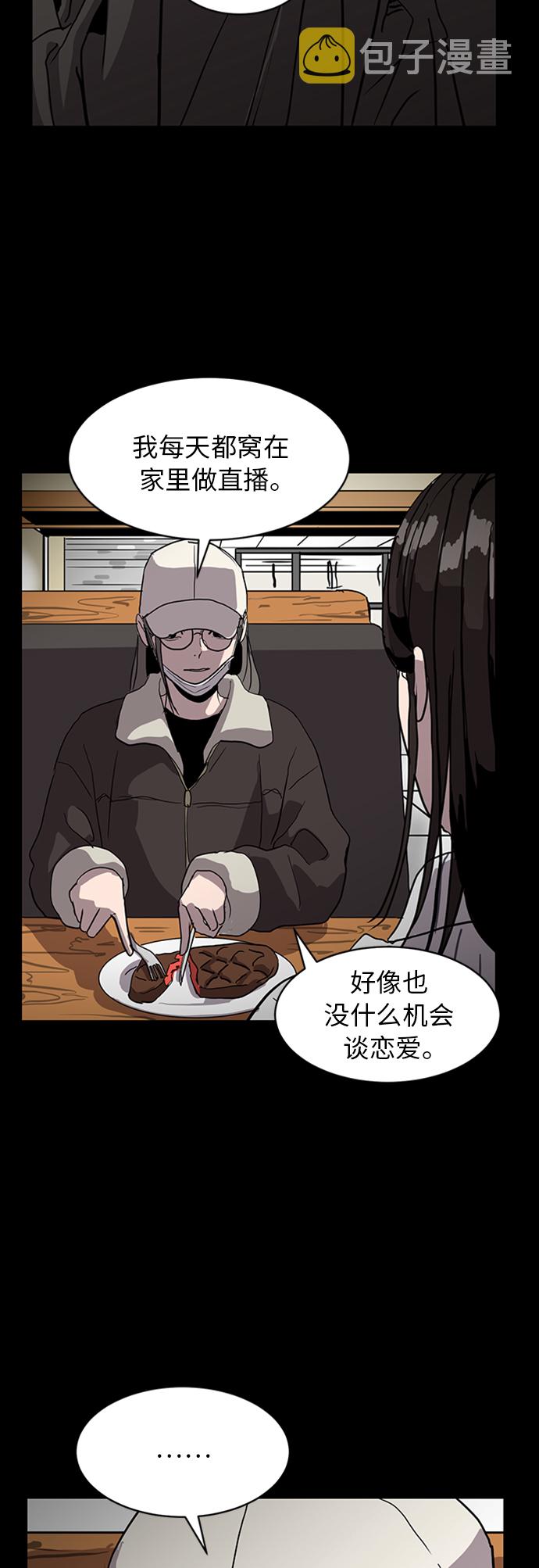 第69话12