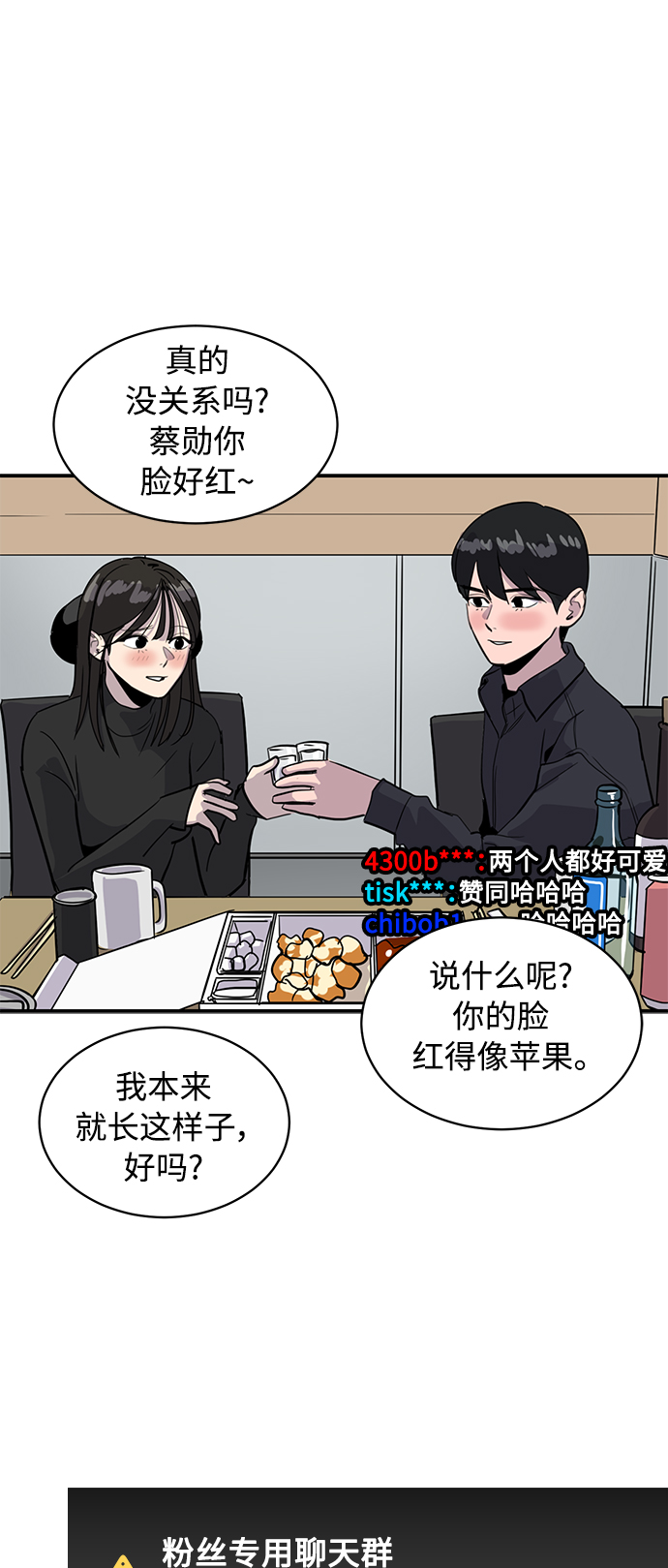 第30话56