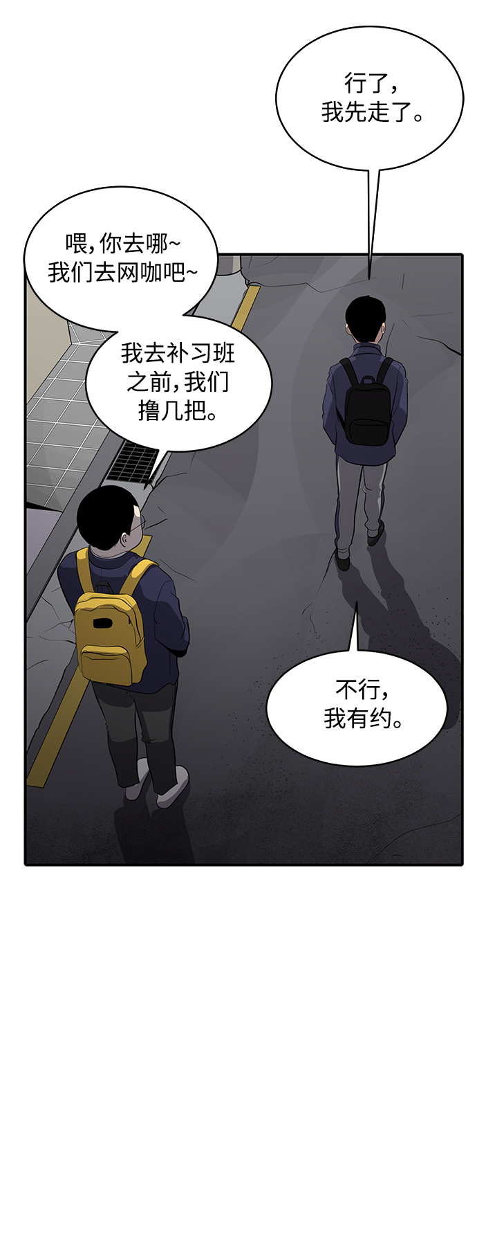 第72话6
