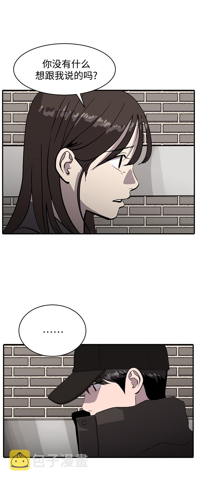 第59话55