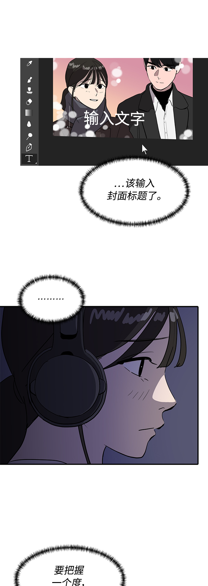 第20话53