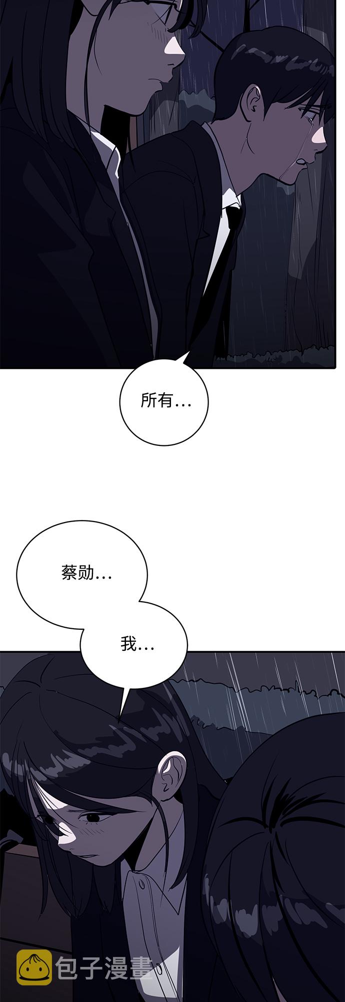 第39话47