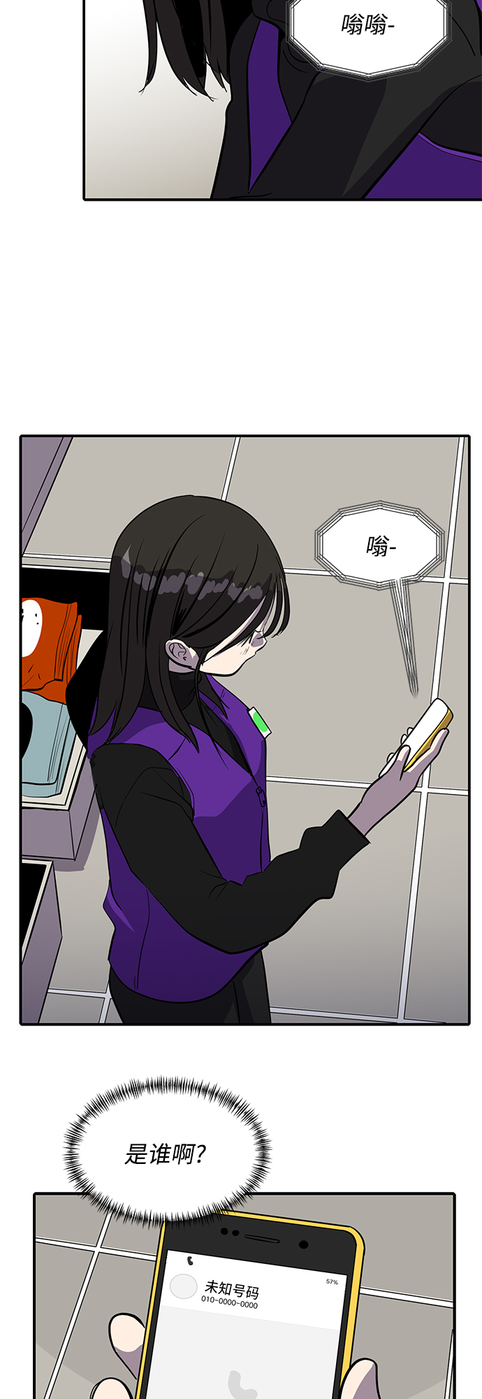 第57话18