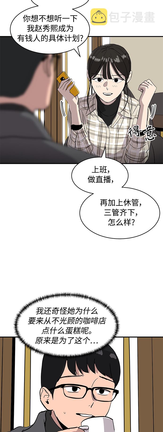 第17话33