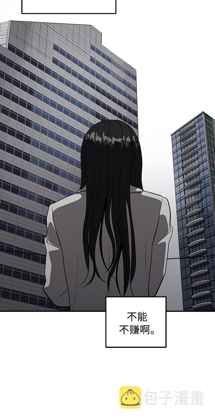 第71话34