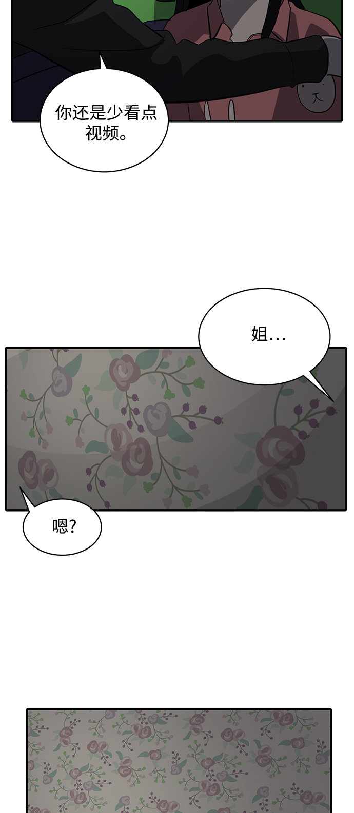 第59话13