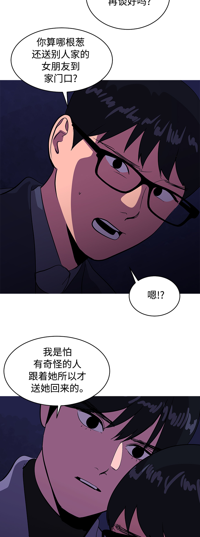 第42话48