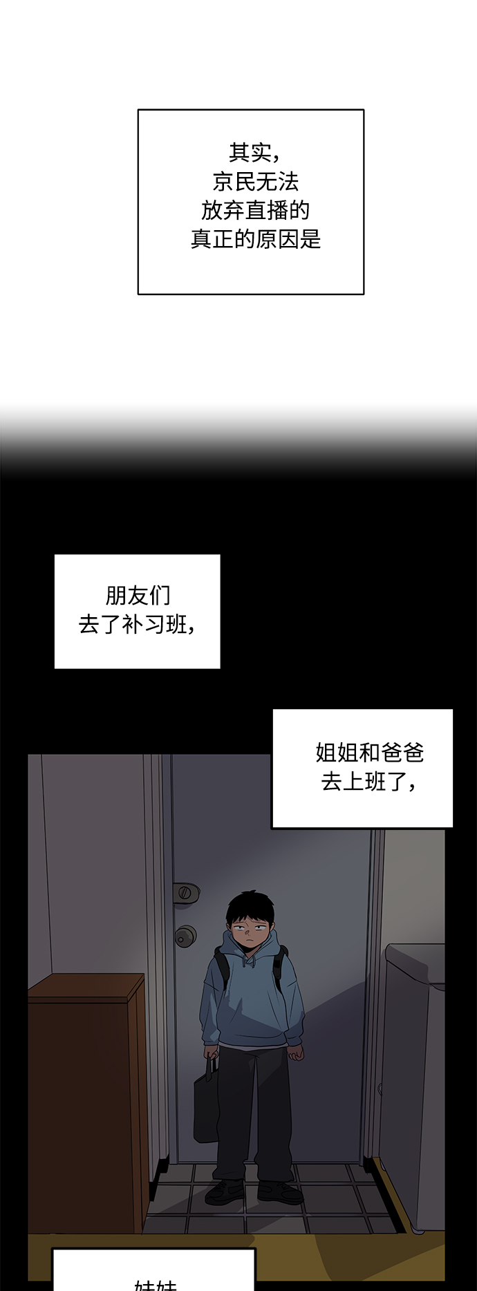第36话31