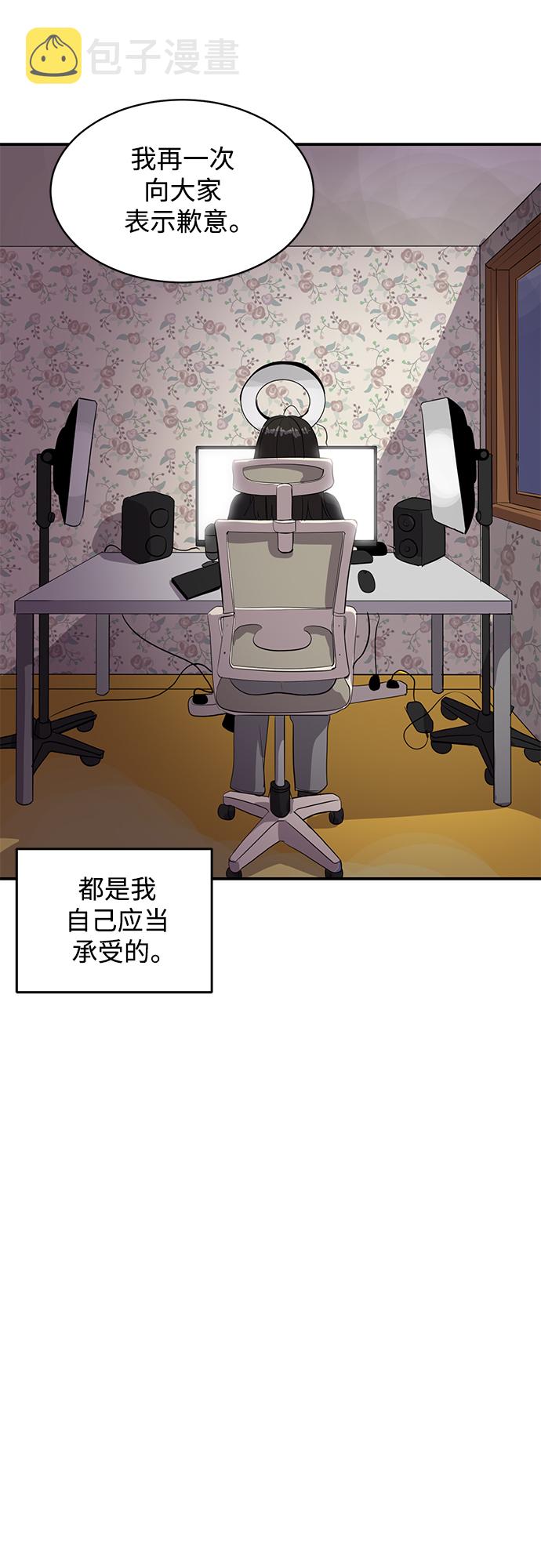 第45话8