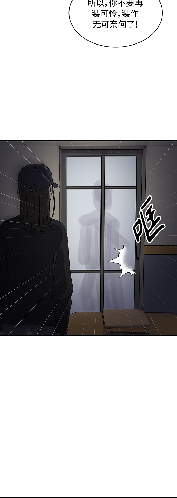 第34话61