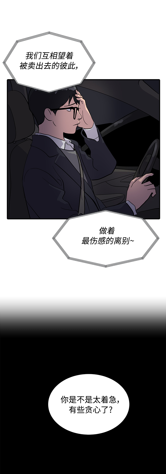 第27话66