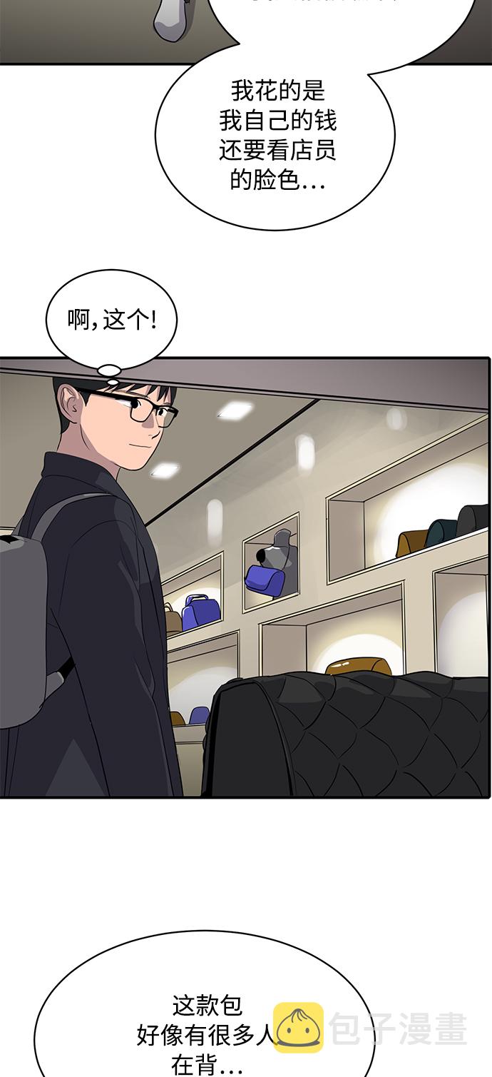 第41话75