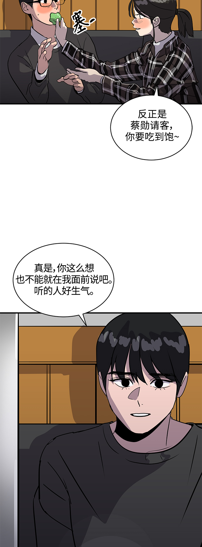 第31话50