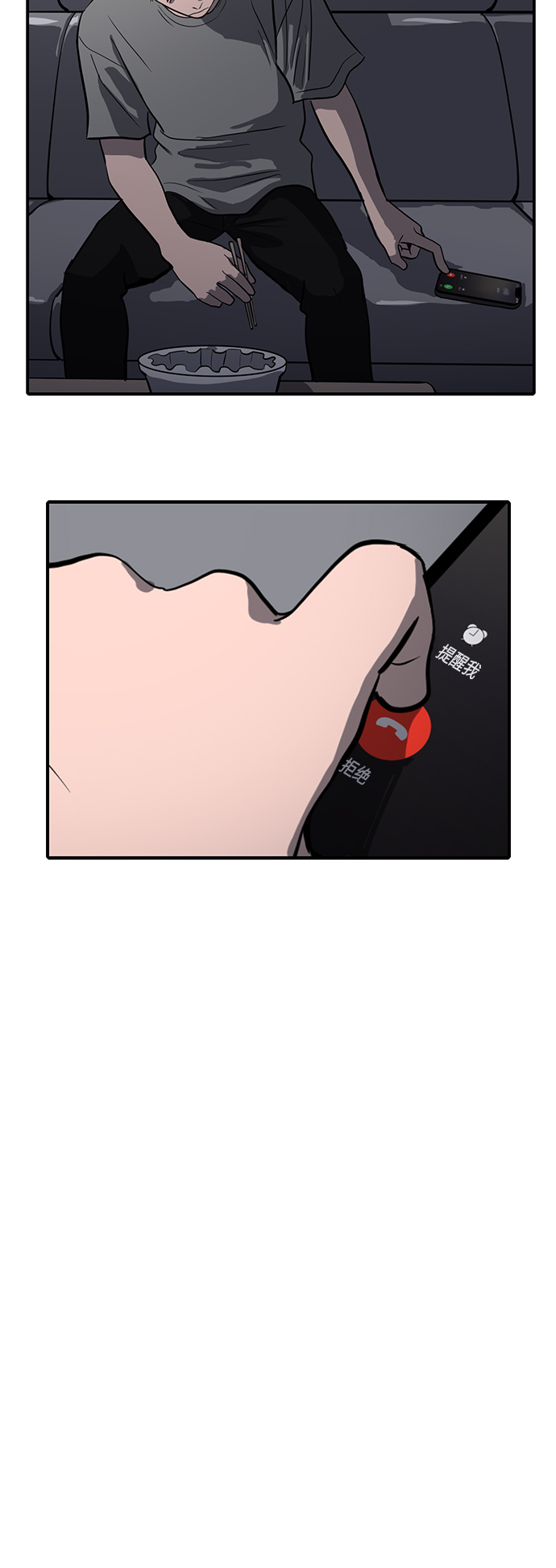 第59话21
