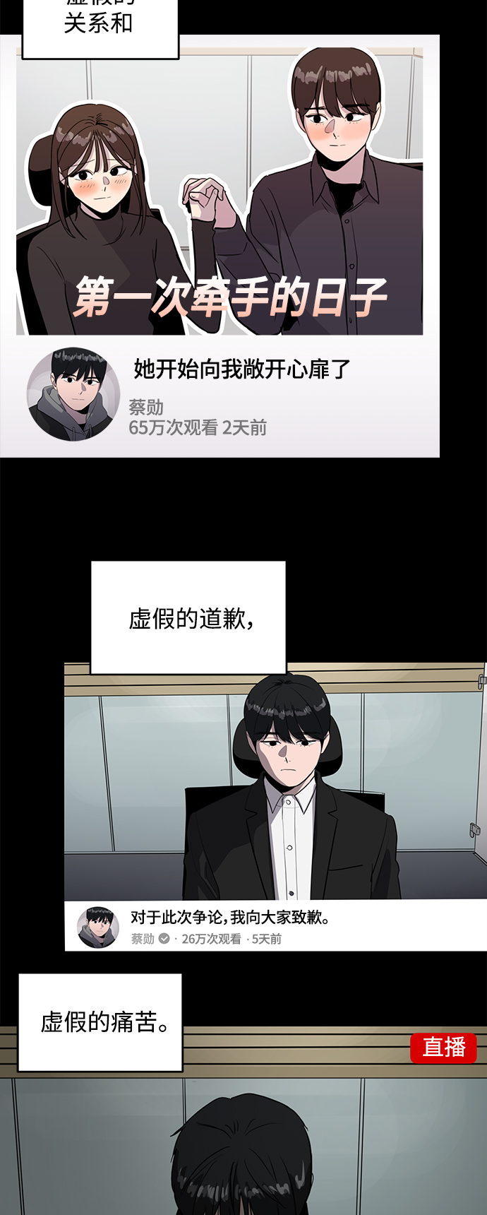 第60话15