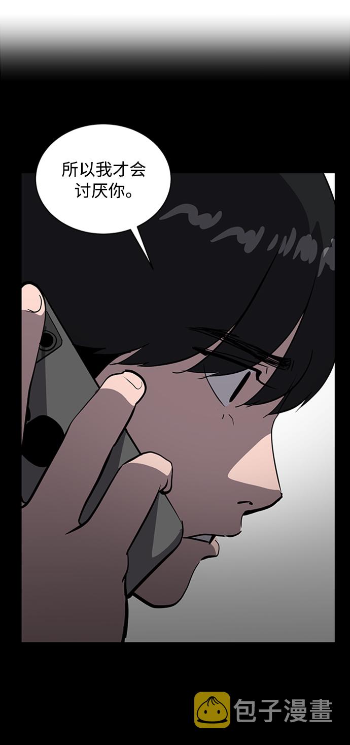 第67话13