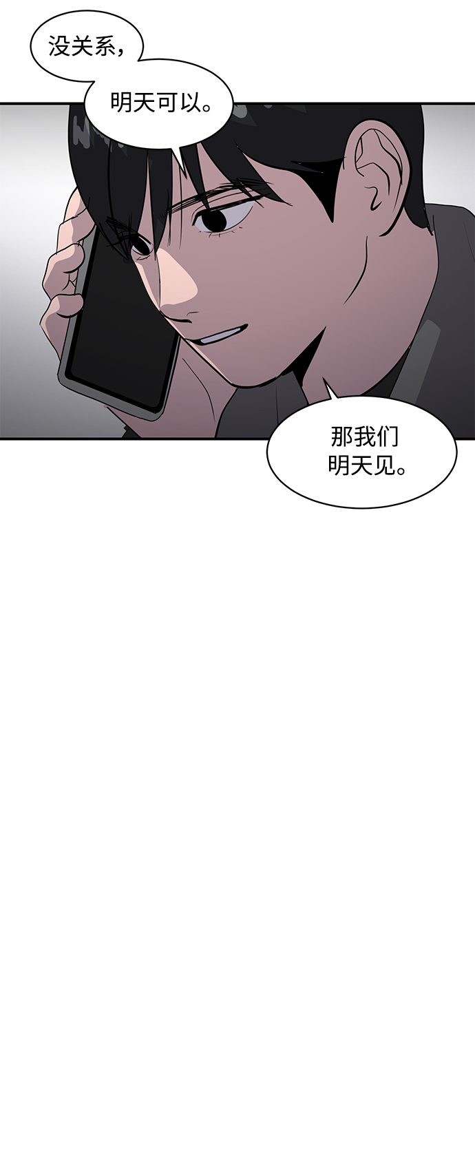 第41话17