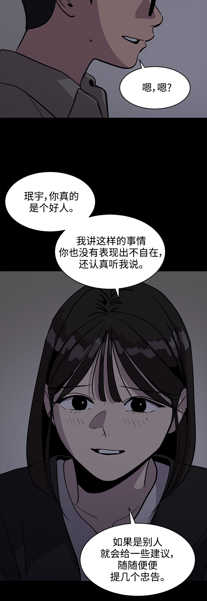 第32话16