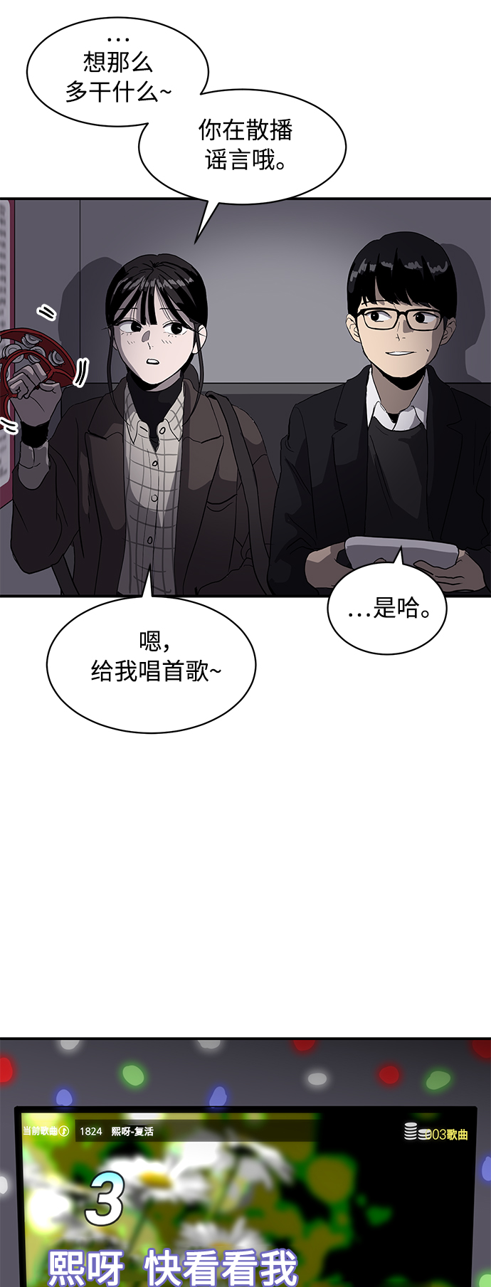 第14话36