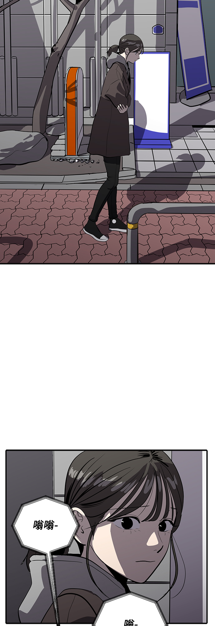 第70话52