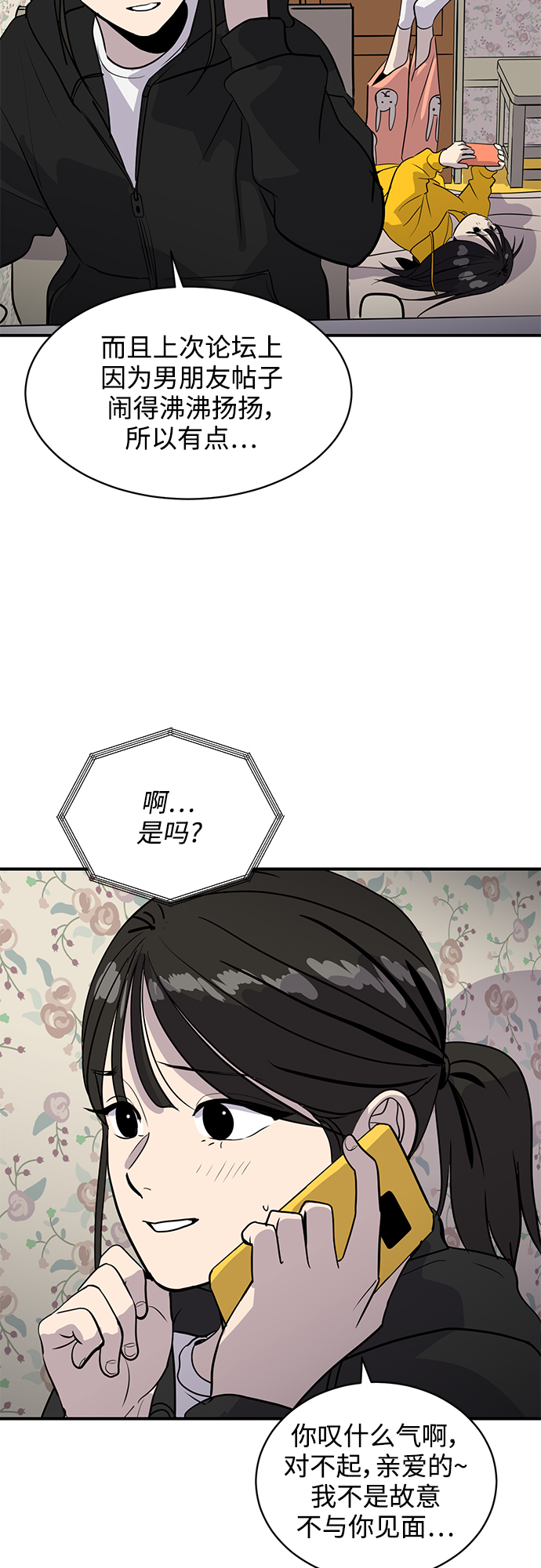 第32话41