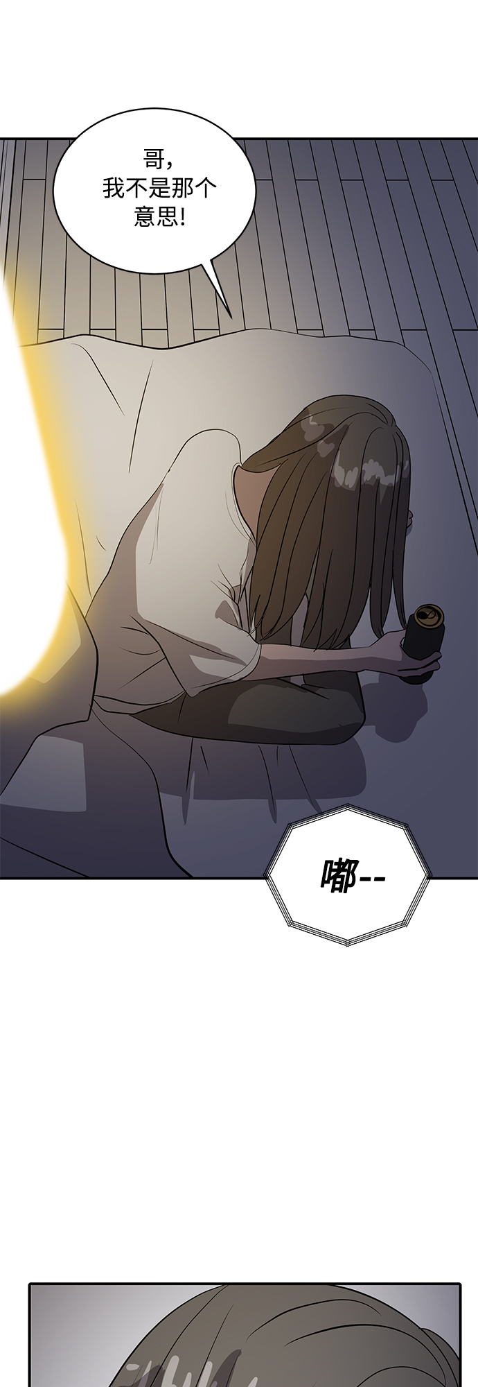第37话66